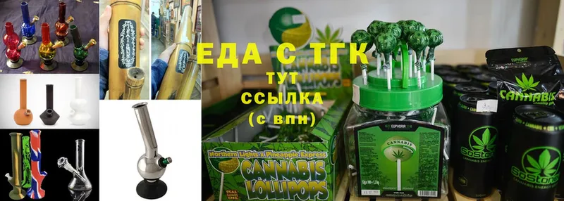 Cannafood марихуана  Гурьевск 