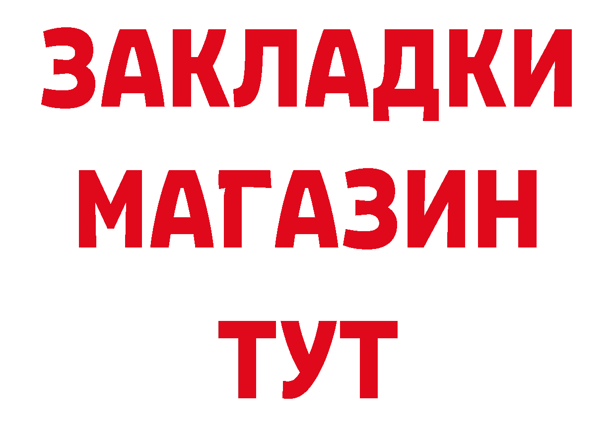 Бутират оксана как войти это блэк спрут Гурьевск