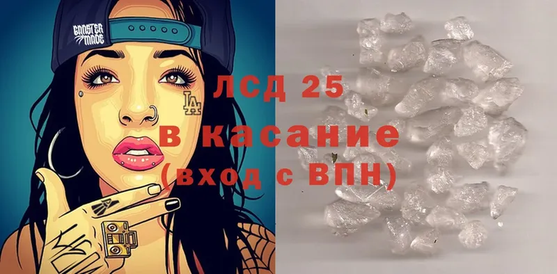 ЛСД экстази ecstasy  Гурьевск 