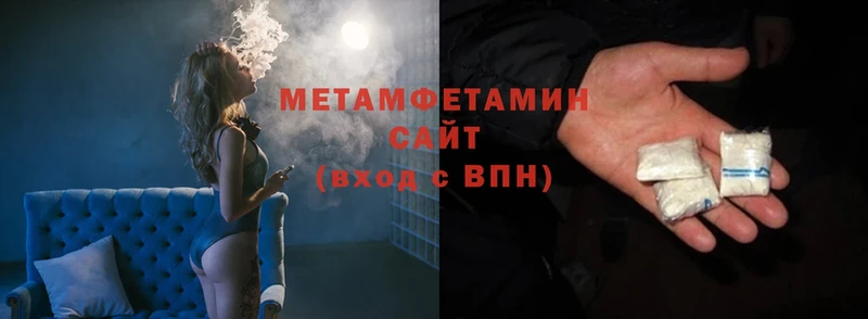 Метамфетамин винт  магазин    Гурьевск 